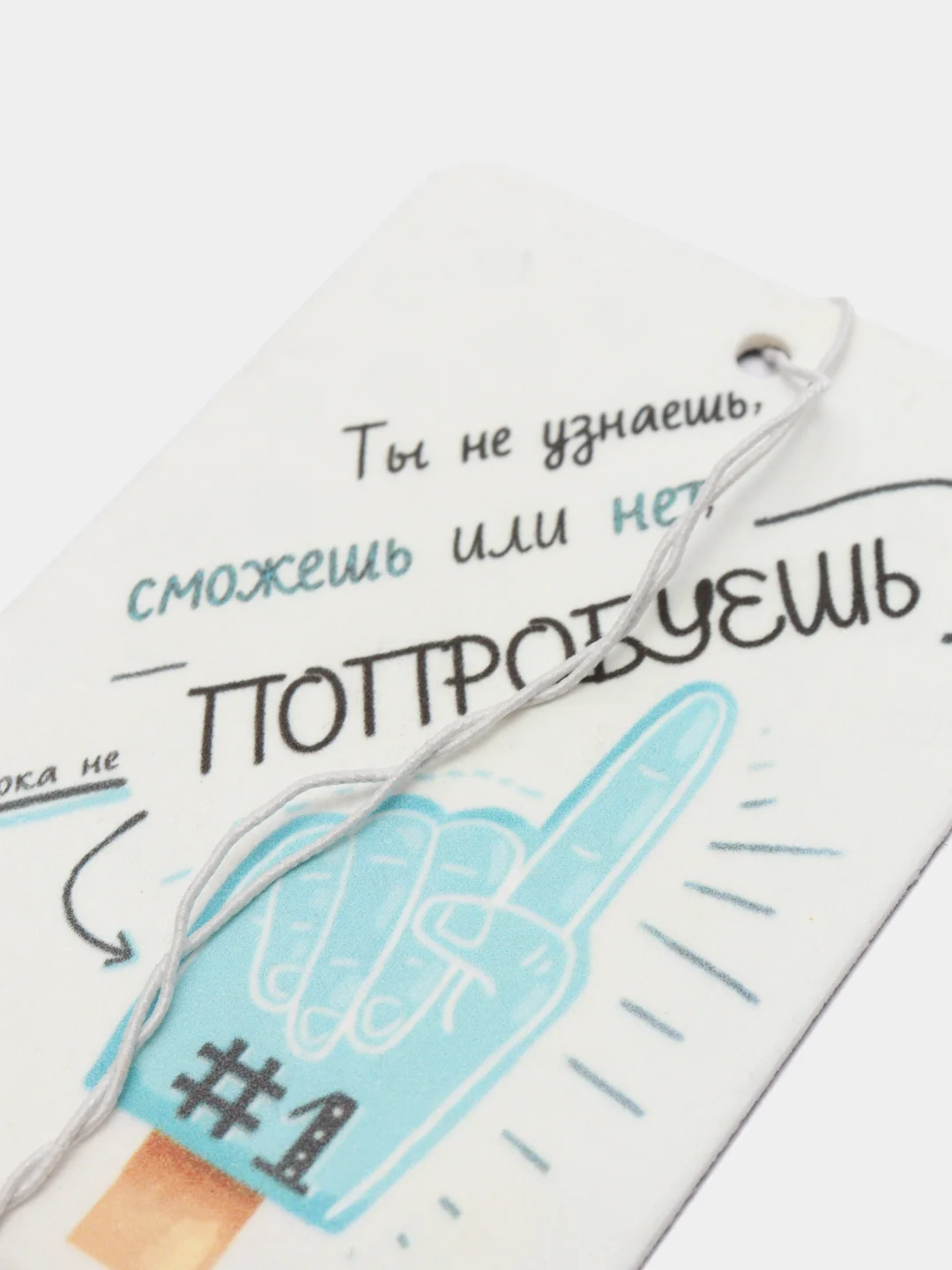 Ароматизатор воздуха для авто "#1"