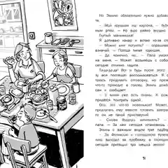 Меняю брата на собаку!
