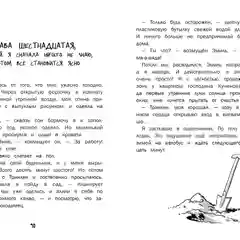 Меняю брата на собаку!