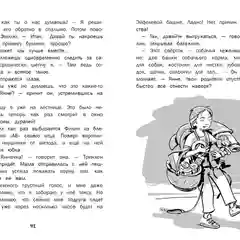 Меняю брата на собаку!