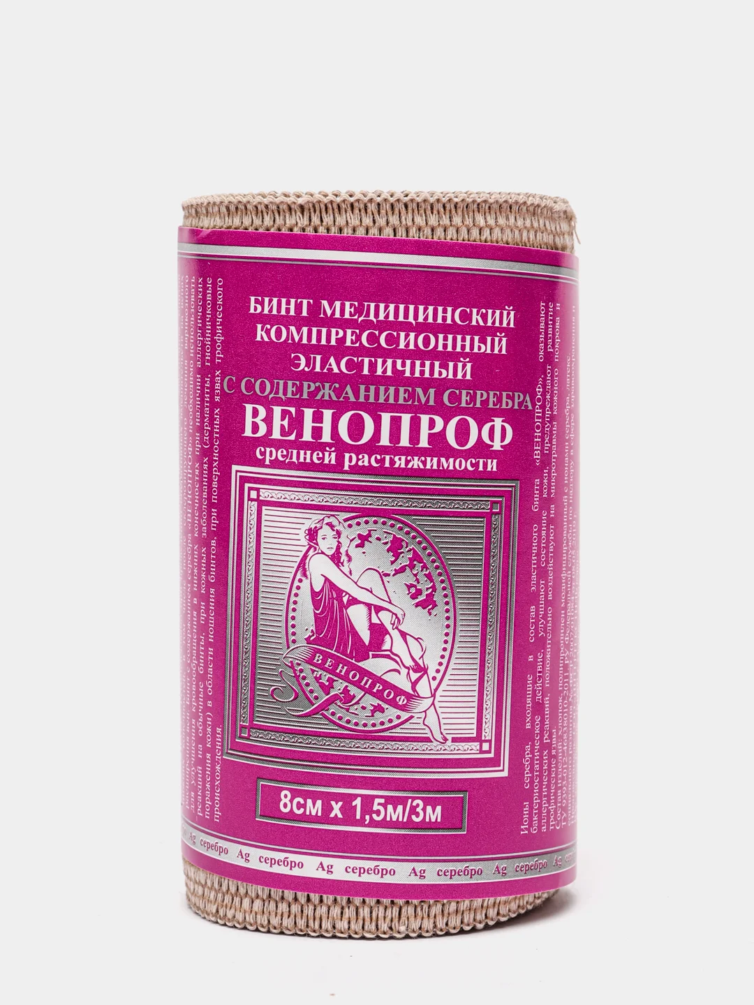 Бинт эластичный средней растяжимости "ВЕНОПРОФ" с ионами серебра