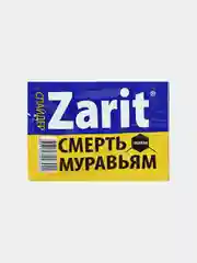 Средство от муравьев Zarit "Спайдер", 10 г