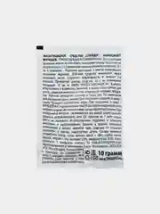 Средство от муравьев Zarit "Спайдер", 10 г