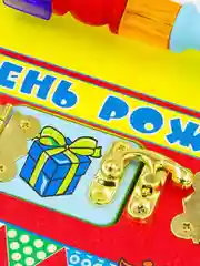 Красный развивающая доска "Бизиборд", деревянная