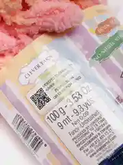 Манго пряжа Alize Puffy петельки