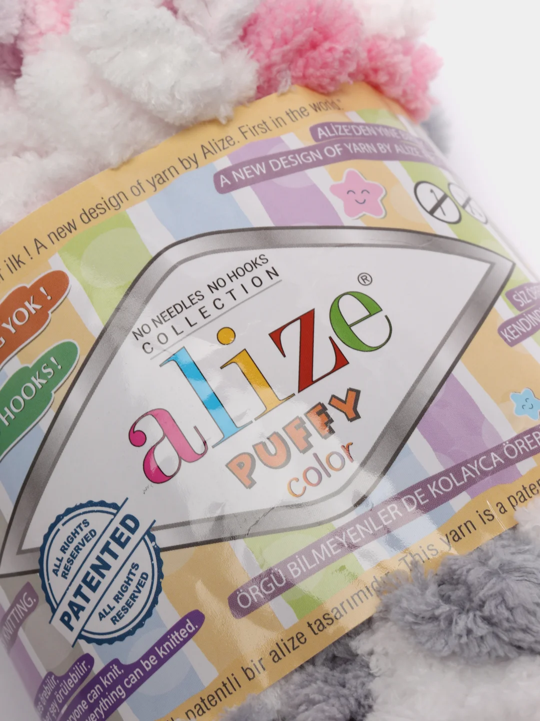 Тёмно-розовый пряжа Alize Puffy петельки