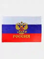 Флаг России без флагштока, 60*90