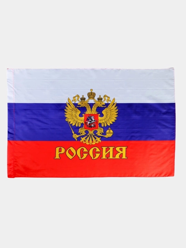Флаг России без флагштока, 60*90