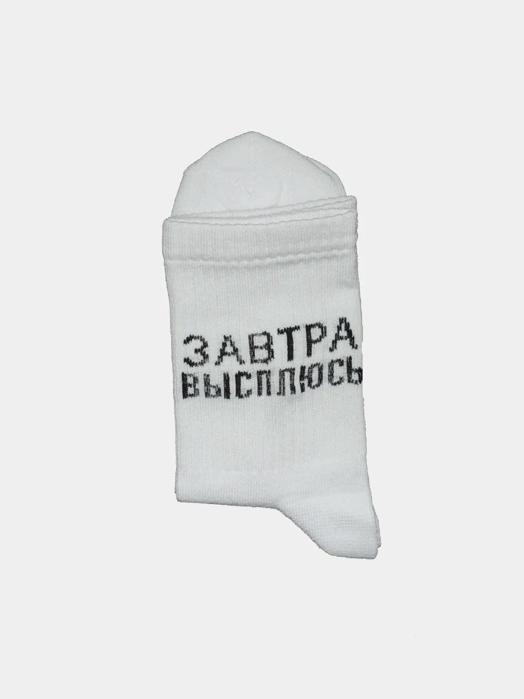 Бордовый носки с надписью