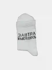 Бордовый носки с надписью