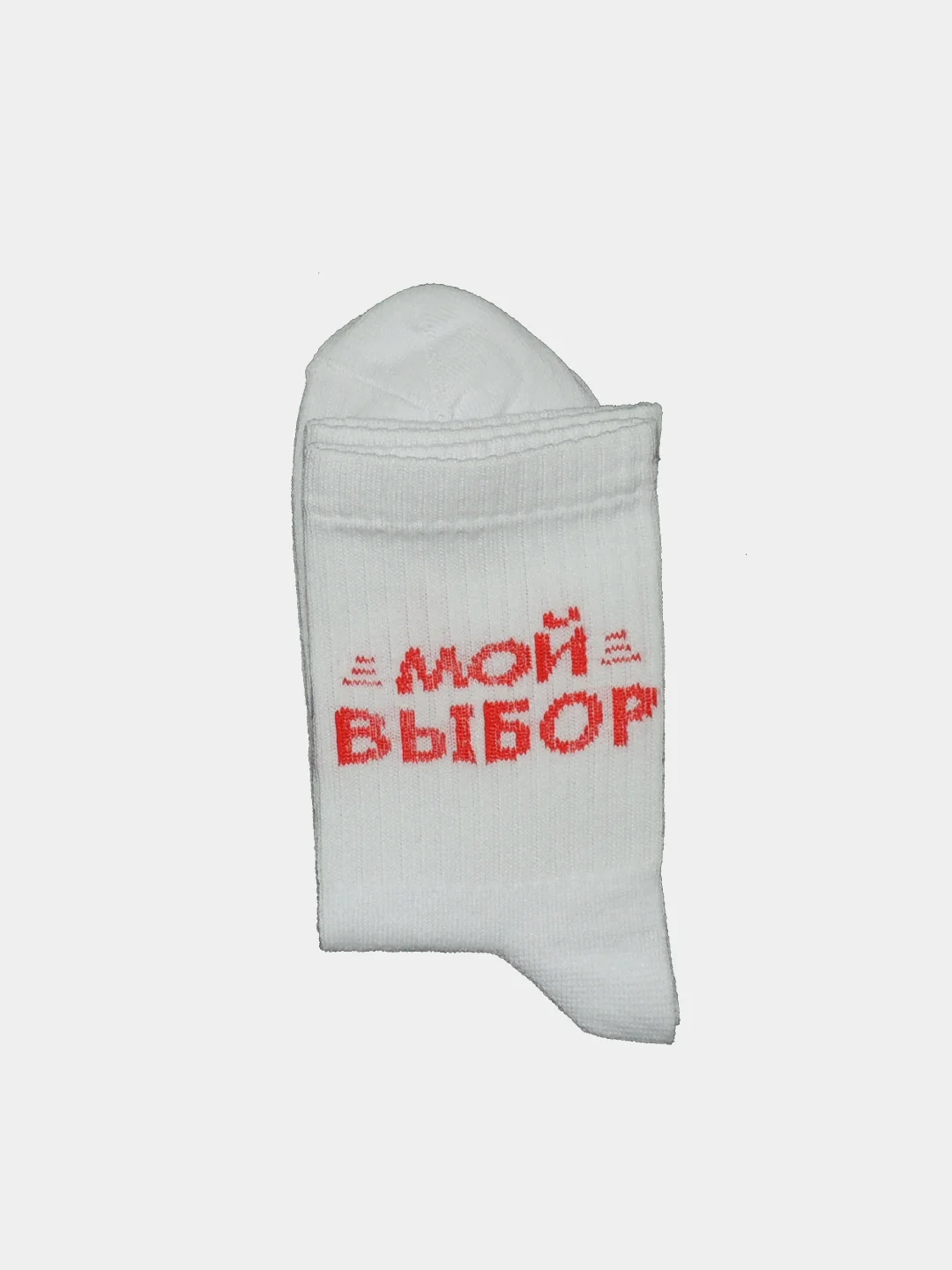 Вишнёвый носки с надписью