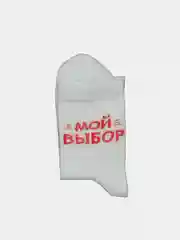 Вишнёвый носки с надписью