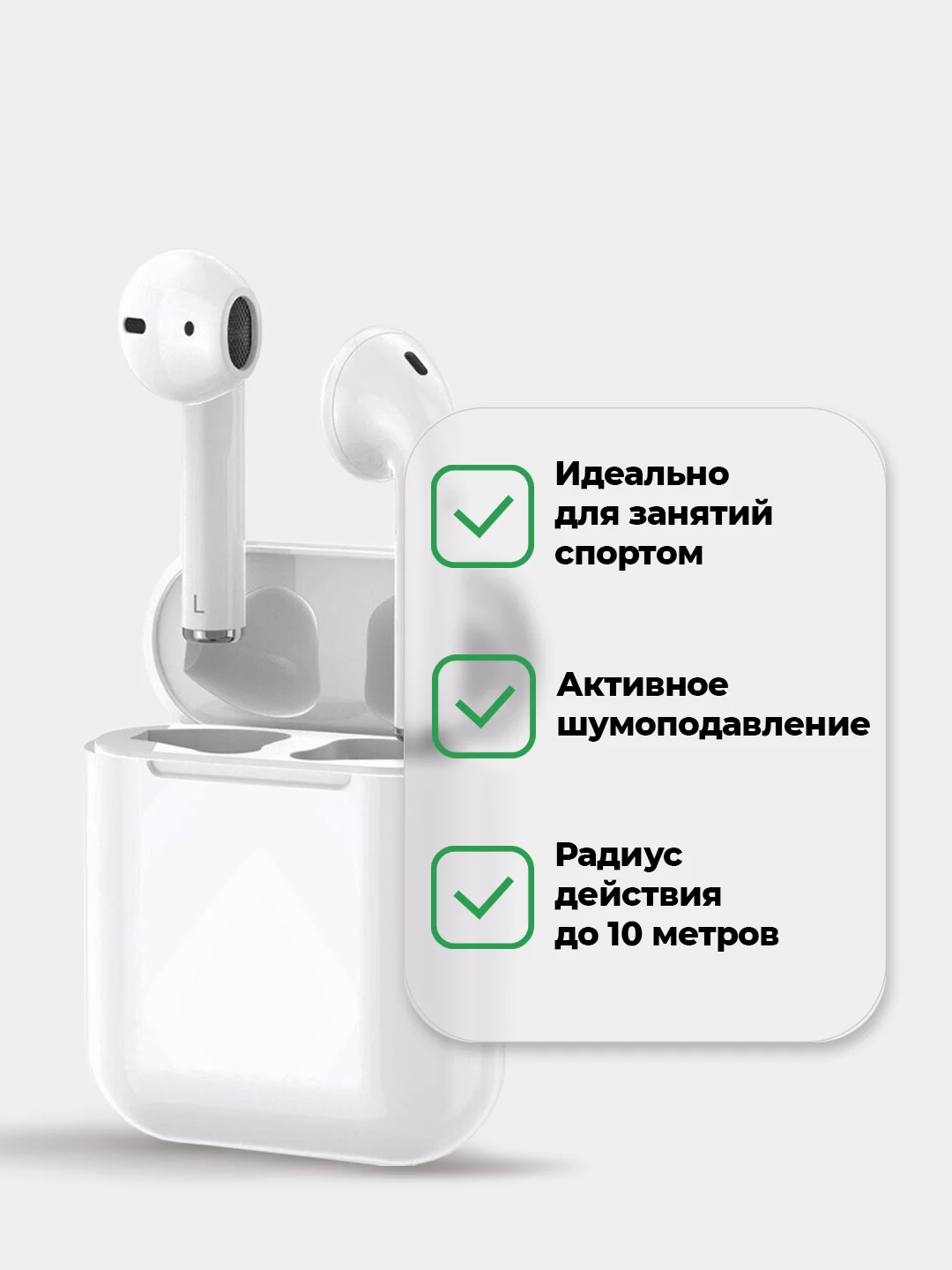 Беспроводные наушники TWS i12 Bluetoth