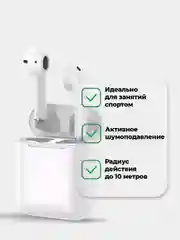 Беспроводные наушники TWS i12 Bluetoth
