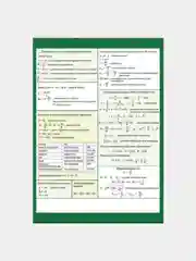 Карточка обучающая "Физика", А5