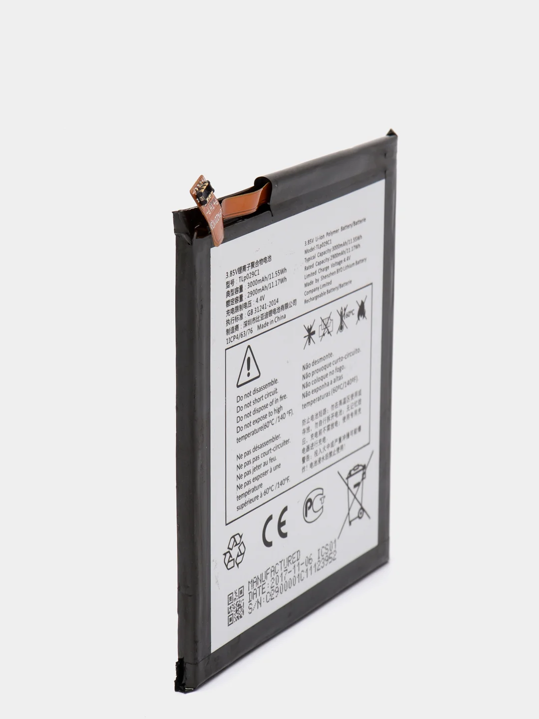 Аккумуляторная батарея (АКБ) для Alcatel TLP029C7 (OT 5026 /5099/5086D/Vodafone) 3000 mAh