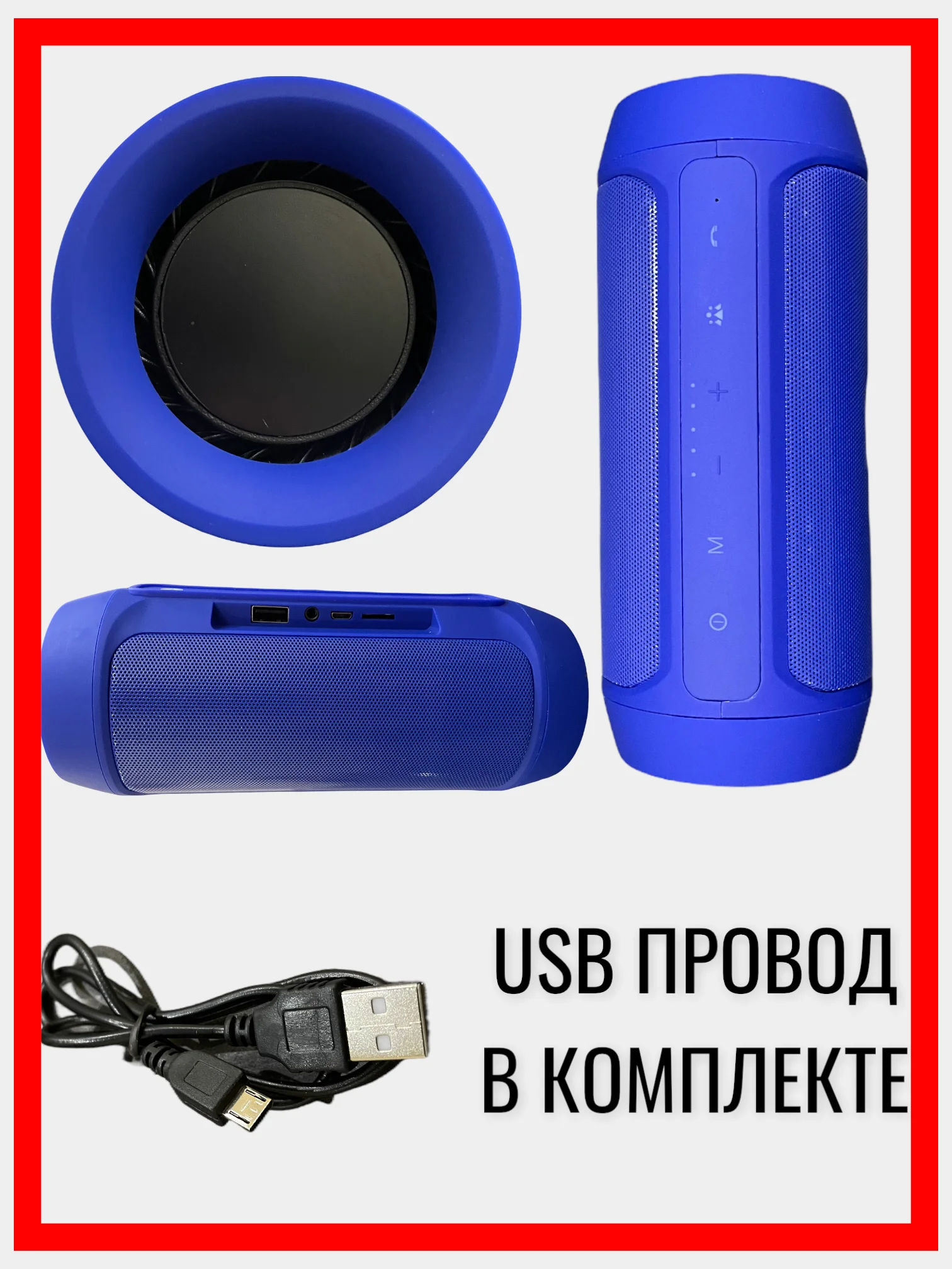 Беспроводная колонка charge 2 plus с поддержкой Bluetooth и защитой от брызг