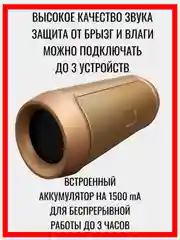 Беспроводная колонка charge 2 plus с поддержкой Bluetooth и защитой от брызг