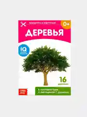 Коралловый развивающие книги-карточки Домана, 20 страниц