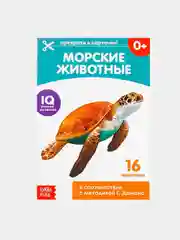Лимонный развивающие книги-карточки Домана, 20 страниц