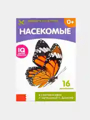 Молочный развивающие книги-карточки Домана, 20 страниц