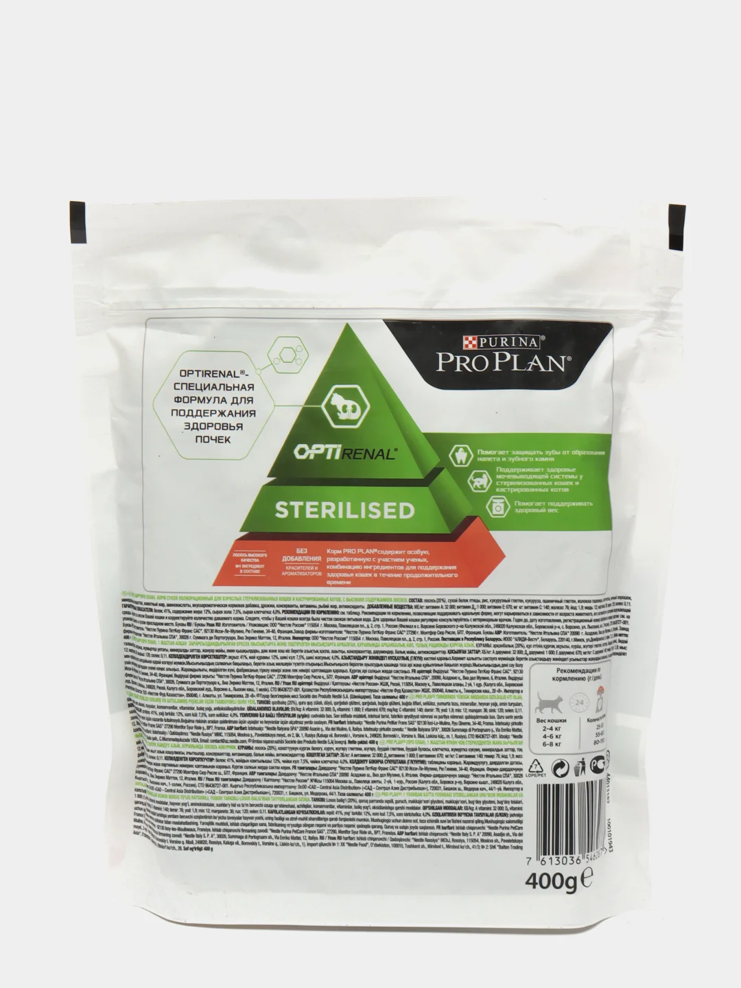 Корм PRO PLAN Sterilised  (комплекс) для стерилизованных кошек, с лососем, 400 г