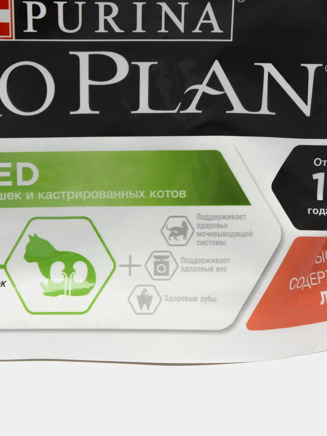 Корм PRO PLAN Sterilised  (комплекс) для стерилизованных кошек, с лососем, 400 г