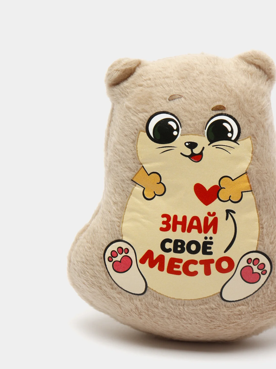 S Мягкая игрушка-магнит "Знай своё место", 10 см