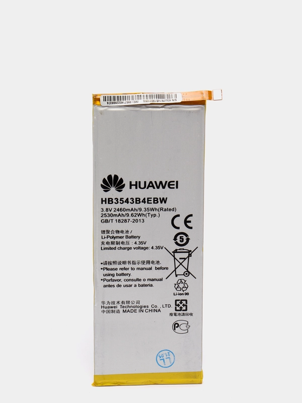 Аккумуляторная батарея (АКБ) для Huawei HB3543B4EBW (P7/Ascend P7-L00/Sophia) 2460 mAh