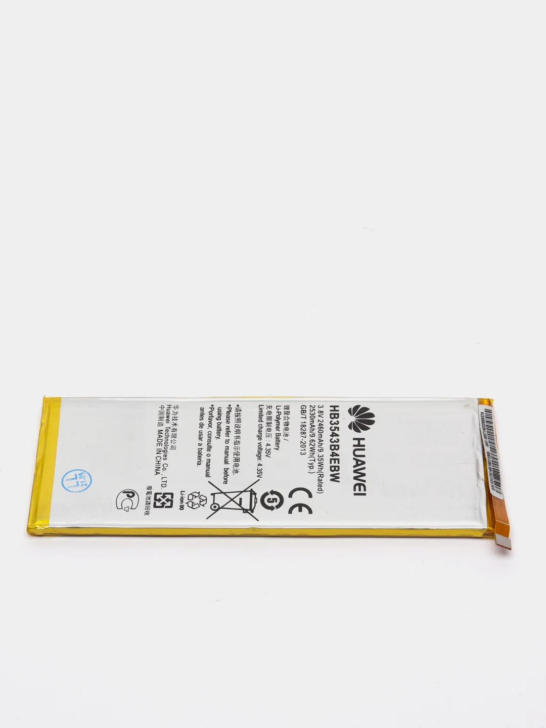 Аккумуляторная батарея (АКБ) для Huawei HB3543B4EBW (P7/Ascend P7-L00/Sophia) 2460 mAh