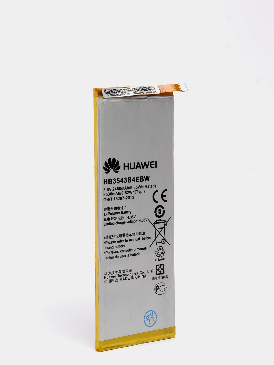 Аккумуляторная батарея (АКБ) для Huawei HB3543B4EBW (P7/Ascend P7-L00/Sophia) 2460 mAh