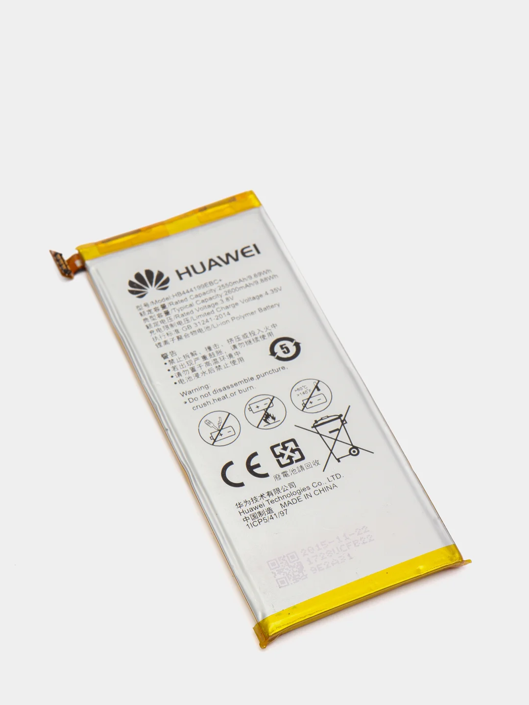 Аккумуляторная батарея (АКБ) для Huawei HB444199EBC+ (Honor 4C/CHM-TL00H) 2550 mAh