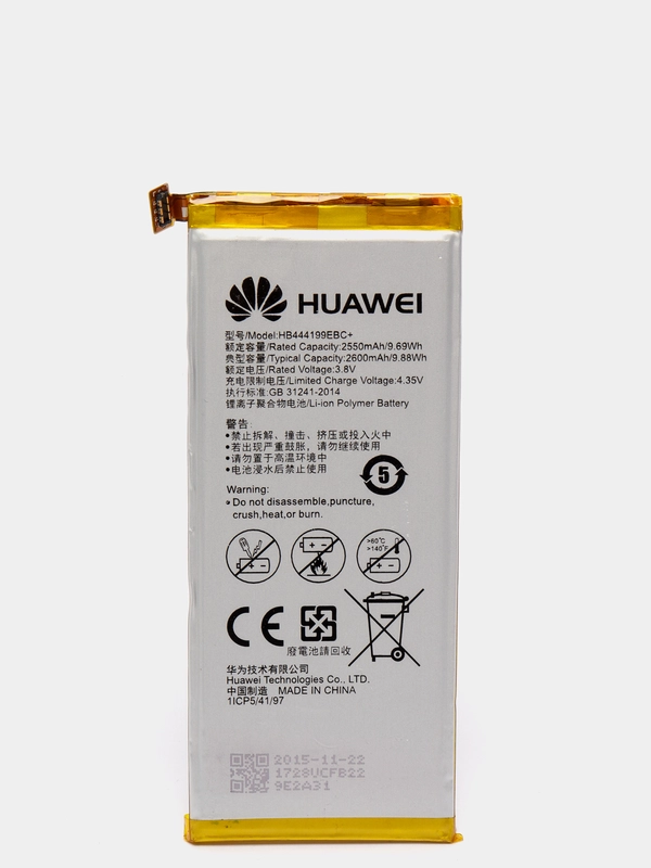 Аккумуляторная батарея (АКБ) для Huawei HB444199EBC+ (Honor 4C/CHM-TL00H) 2550 mAh