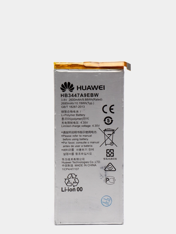 Аккумуляторная батарея (АКБ)  для Huawei HB3447A9EBW (Ascend P8) 2680mAh