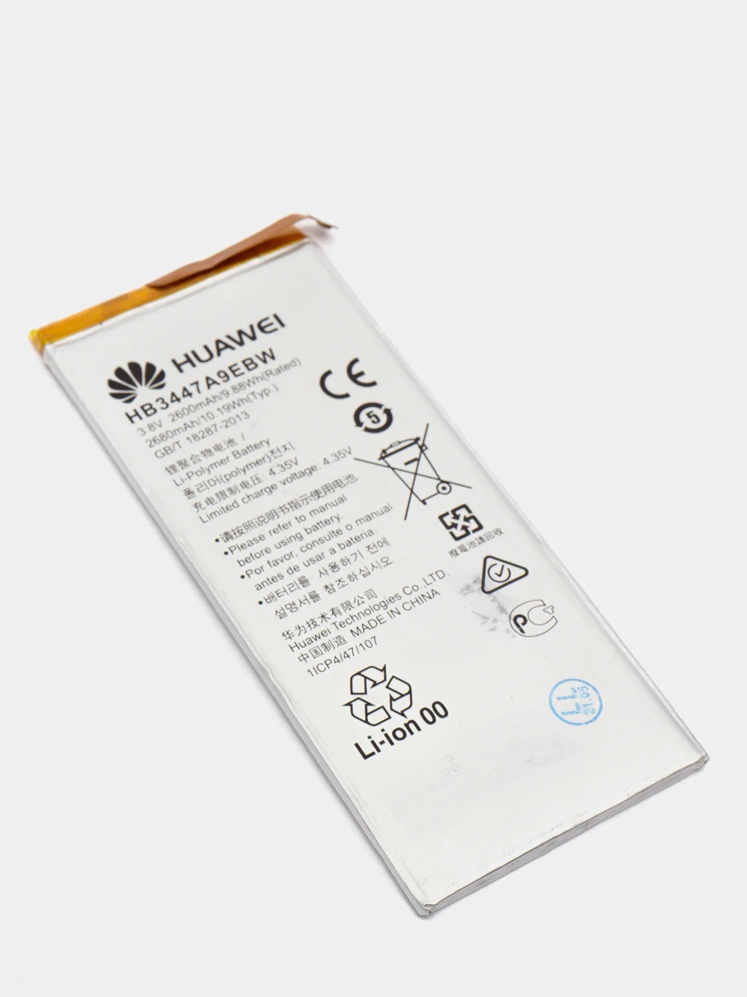 Аккумуляторная батарея (АКБ)  для Huawei HB3447A9EBW (Ascend P8) 2680mAh