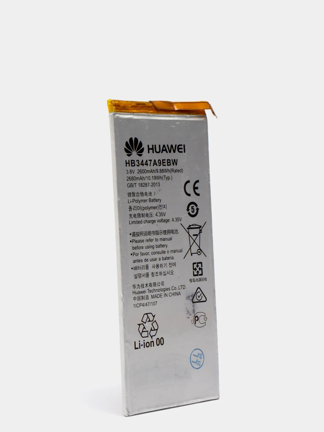Аккумуляторная батарея (АКБ)  для Huawei HB3447A9EBW (Ascend P8) 2680mAh