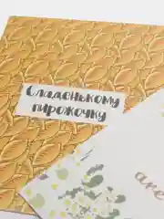 Бирюзовый набор мини открыток для любимых  , 3 шт , 11 видов