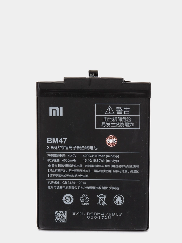 Аккумулятор для телефона Xiaomi Redmi 4X/3/3 Pro/3S/3X/3A, аккумуляторная батарея BM47