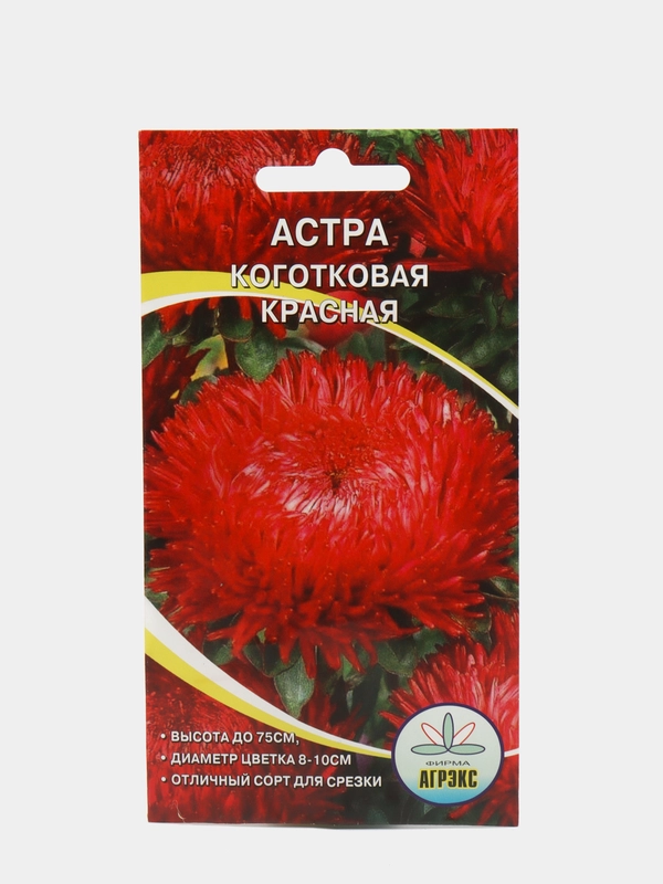 Семена цветов однолетней астры "Коготковая Красная", 0,2 г