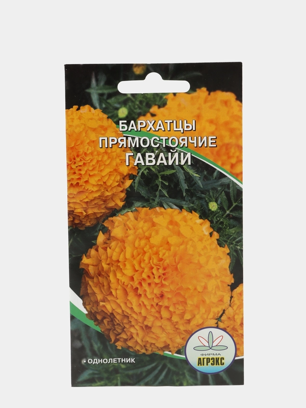 Семена цветов Бархатцы прямостоячие "Гавайи", 0,25-0,3 г (7349709)