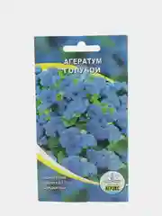 Семена цветов "Агератум голубой", 0,1 г