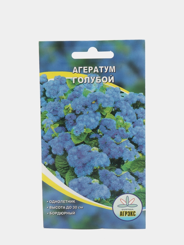 Семена цветов "Агератум голубой", 0,1 г