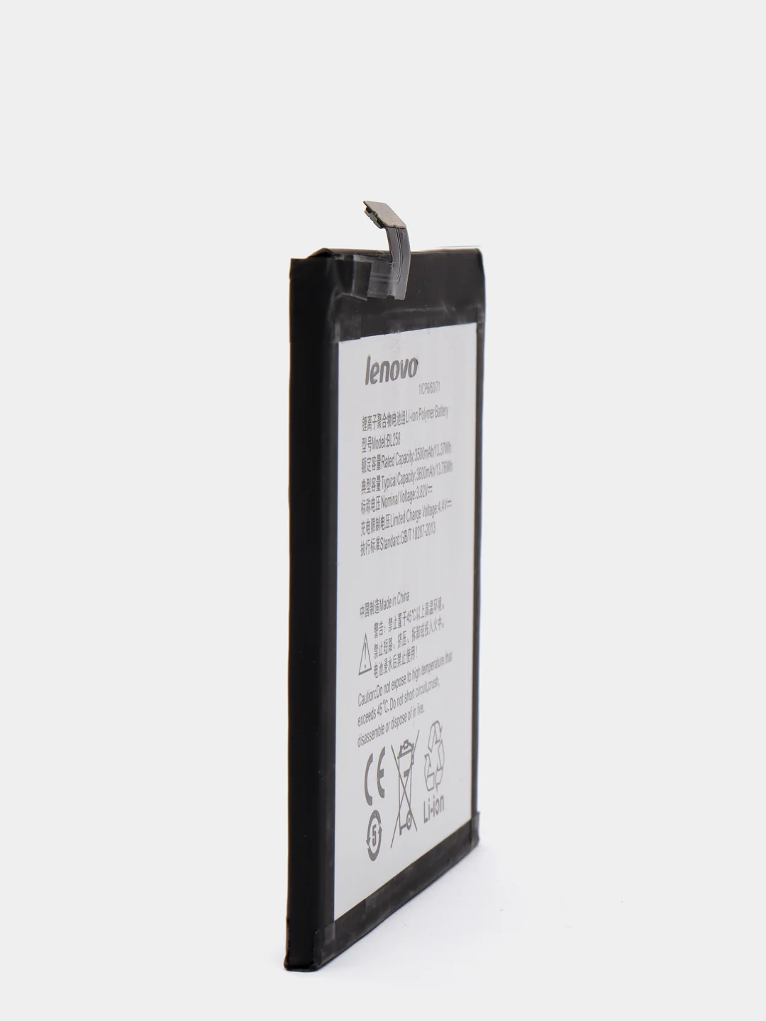 Аккумуляторная батарея (АКБ) для Lenovo (Леново) BL258 (Lenovo lemon X3 C50 X3 C70 X3)