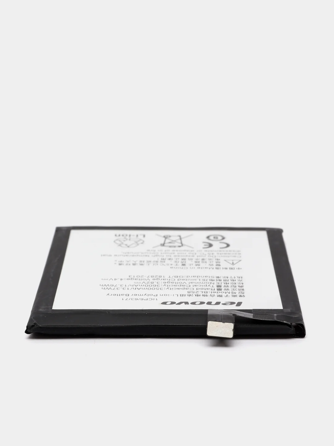 Аккумуляторная батарея (АКБ) для Lenovo (Леново) BL258 (Lenovo lemon X3 C50 X3 C70 X3)