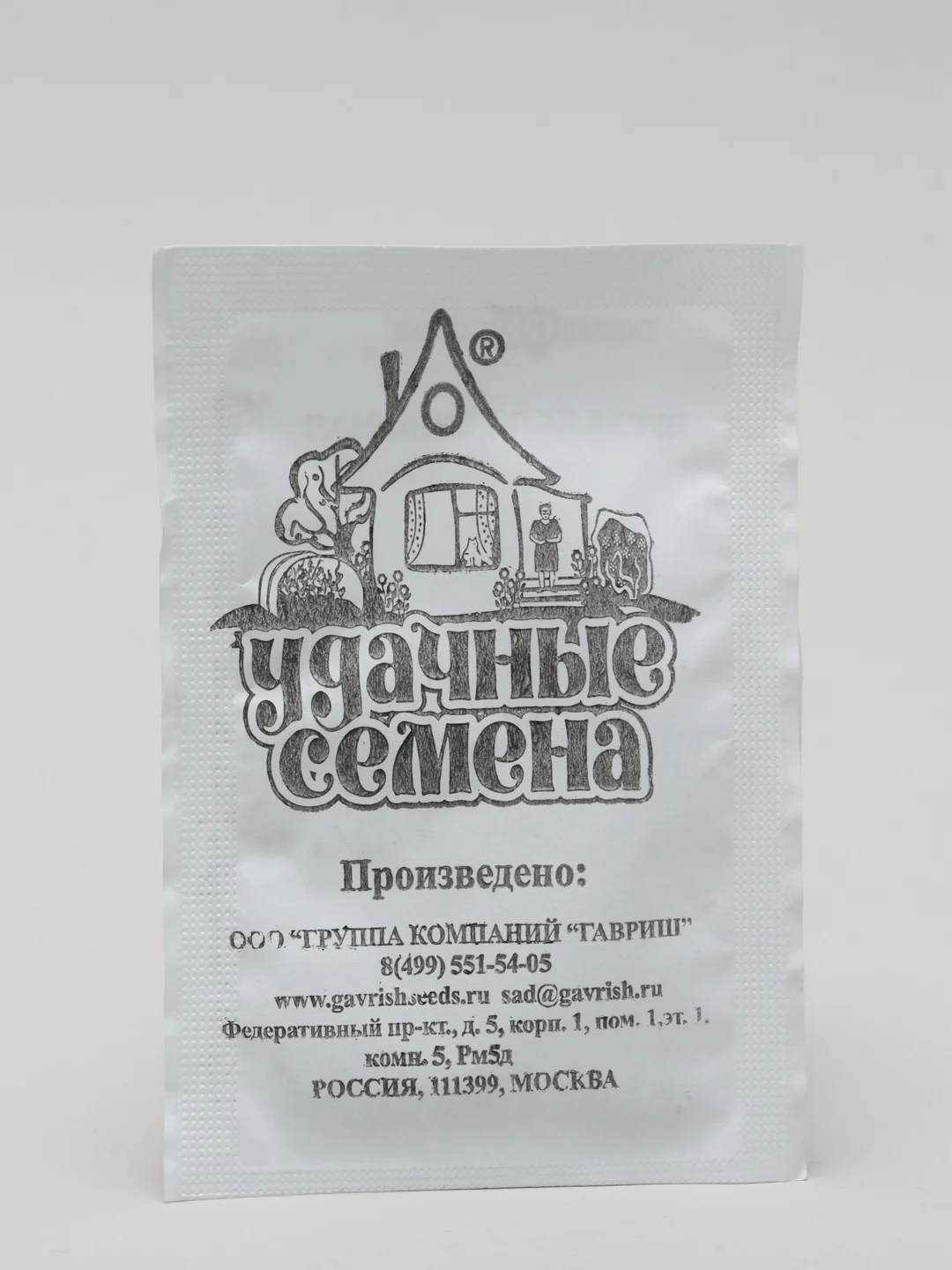 Семена Капуста белокочанная "Московская поздняя 15", для квашения, б/п, 0,3 г