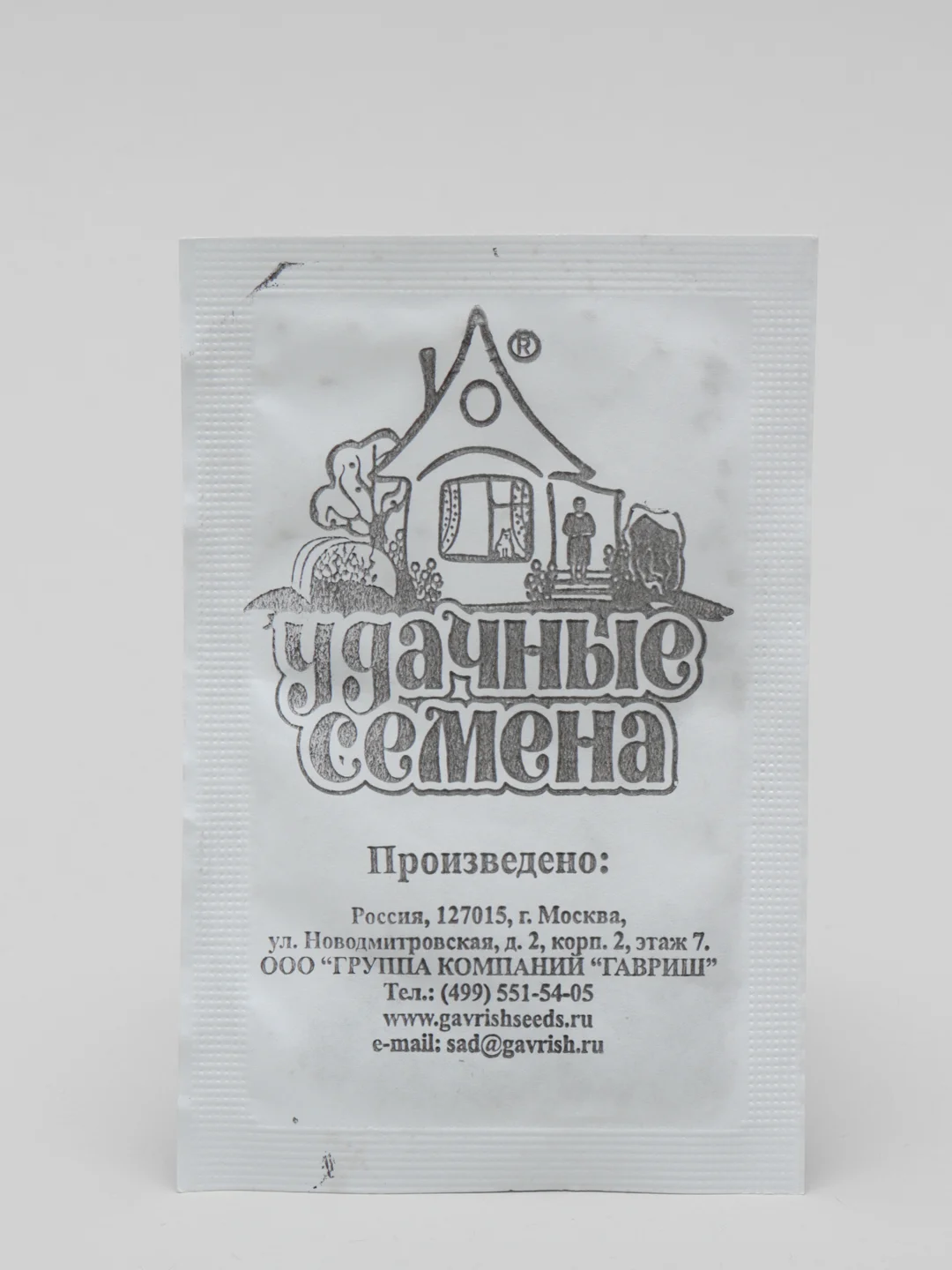 Семена Морковь "Московская зимняя", б/п, 1 г
