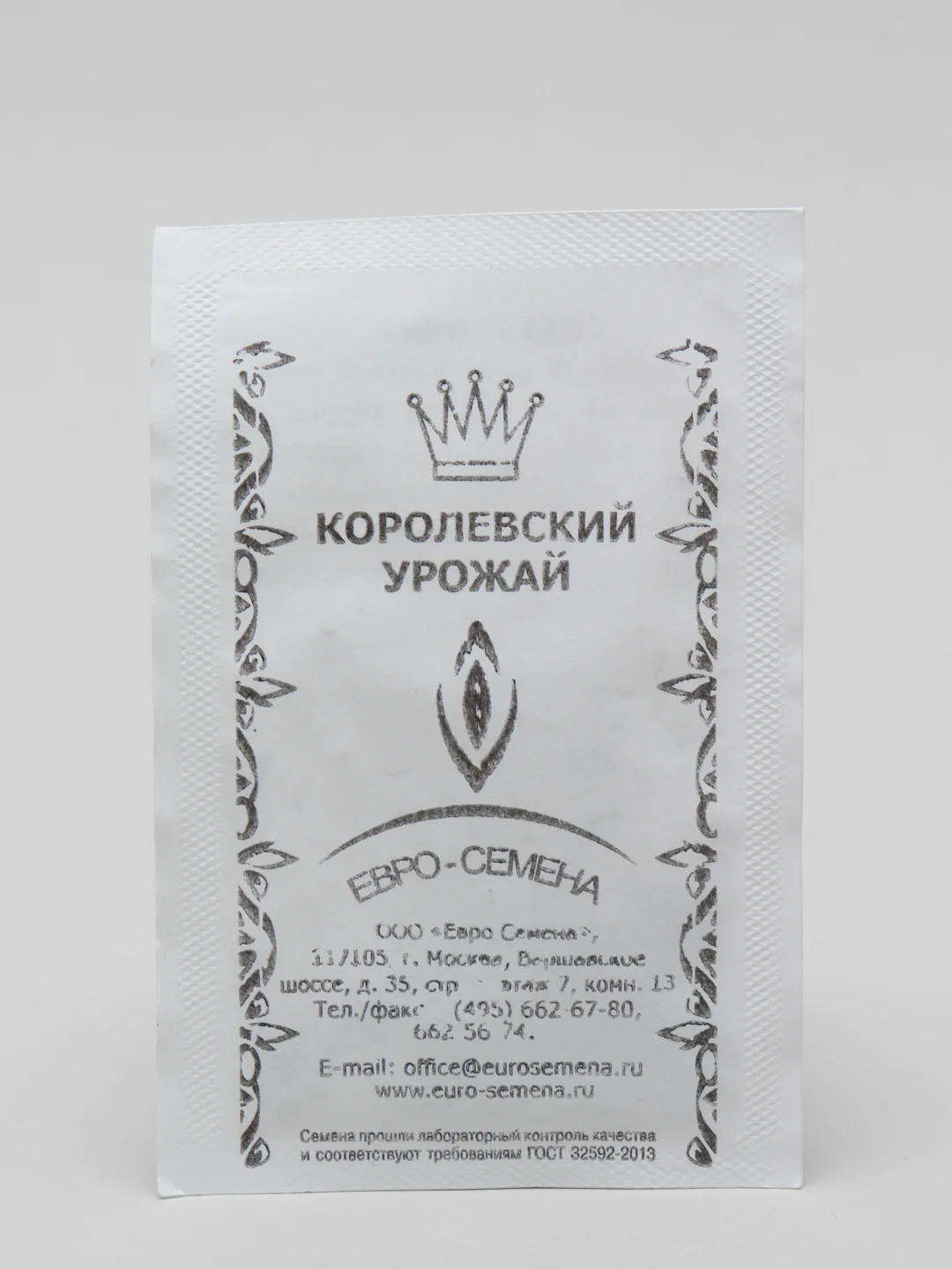 Семена, репа "Снегурочка" (5360224)