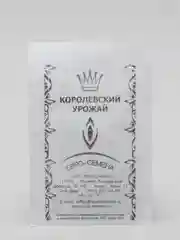 Семена, репа "Снегурочка" (5360224)