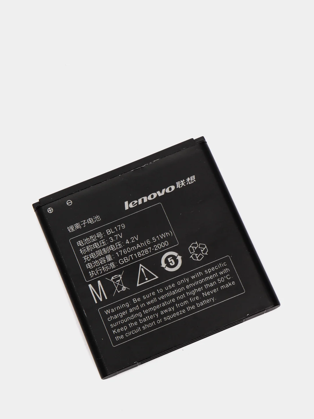 Аккумулятор Lenovo A288t/A298/A298t/A326/A360/A370/A520/A530/A560e/A660/A668t/A690/BL179
