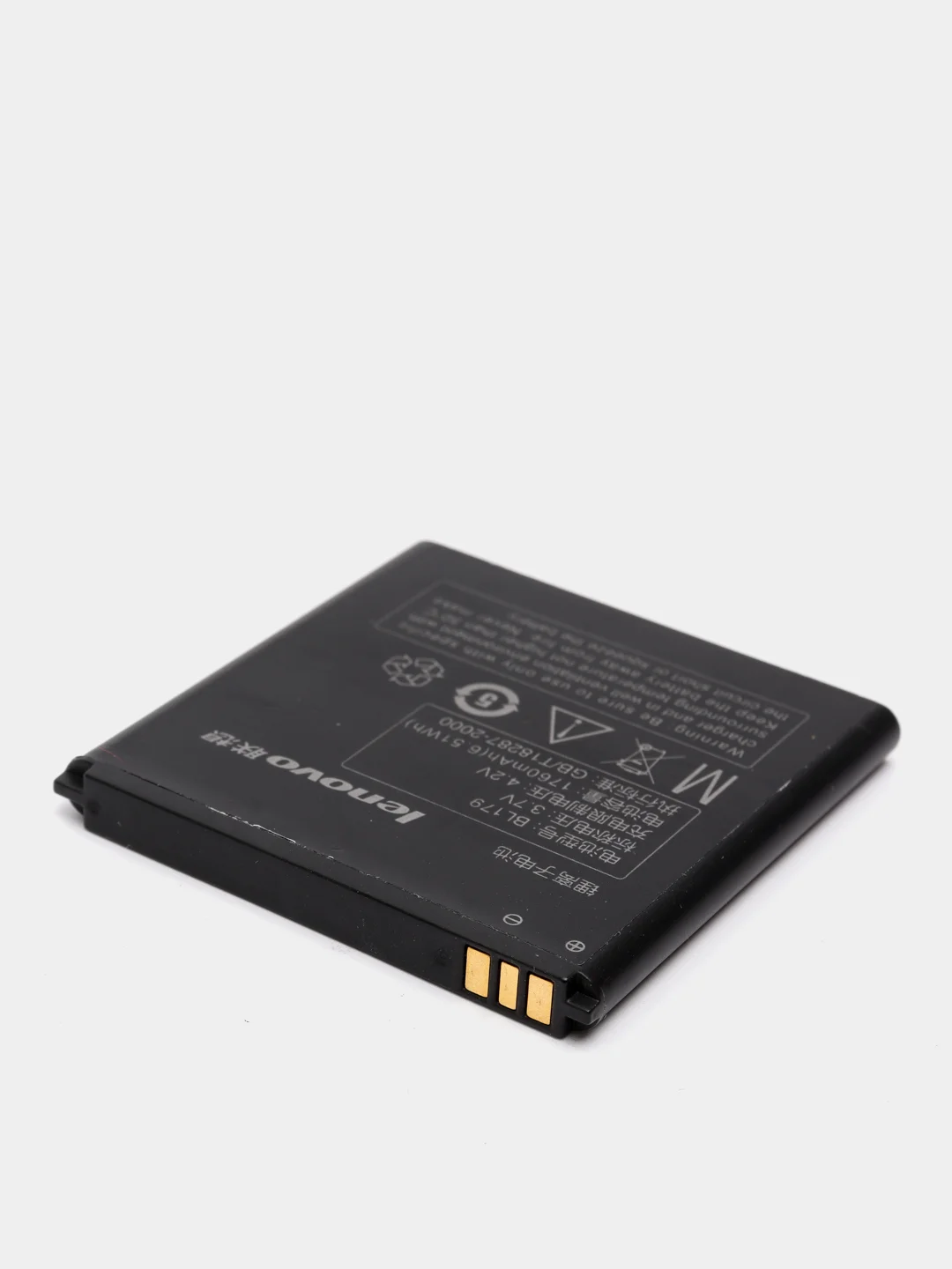 Аккумулятор Lenovo A288t/A298/A298t/A326/A360/A370/A520/A530/A560e/A660/A668t/A690/BL179